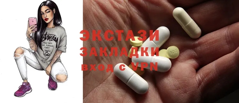 ЭКСТАЗИ mix  Курчатов 